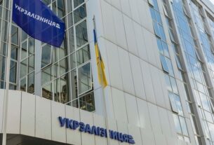 Новини України - В УЗ працюють над відновленням онлайн-продажів квитків