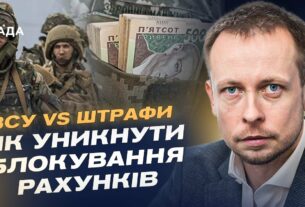 Контроль цін на зброю: як Мінюст запобігає переплатам у закупівлях? | Андрій Гайченко