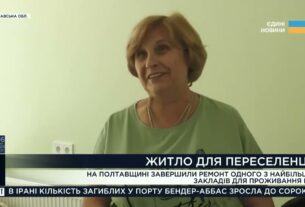 Допомога тим, хто її потребує — у Миргороді відкрили оновлений корпус санаторію «Слава» для ВПО