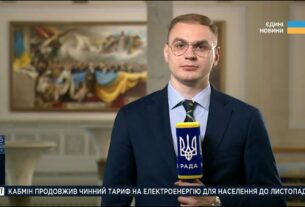 Підсумки засідання Верховної Ради: Підтримка України, доступ до ліків
