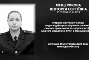 #назавжди_в_строю: Мещерякова Вікторія Сергіївна