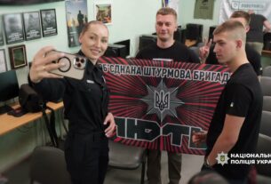 Нацполіція спільно з СБУ провели у ліцеї лекцію з протидії вербуванню підлітків спецслужбами рф