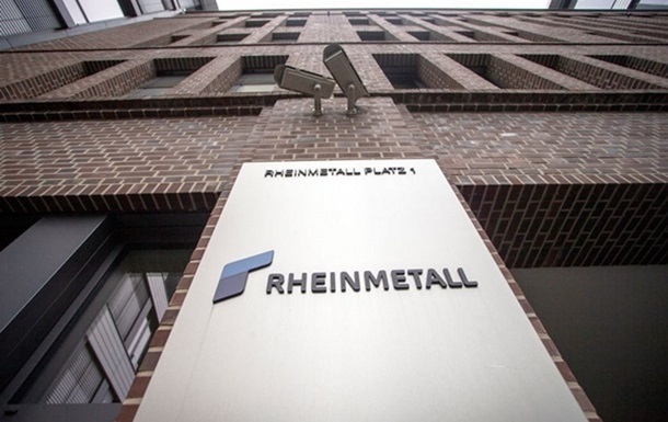 Новини бізнесу - Компанії Lockheed Martin і Rheinmetall вироблятимуть ракети та боєприпаси
