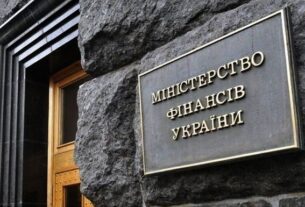 Новини бізнесу - Мінфін залучив 9 млрд грн від продажу ОВДП