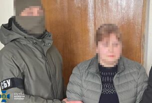 Новини України - На Миколаївщині СБУ викрила агентку РФ - посадовицю міськради
