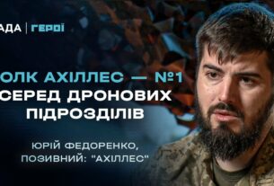 Як готують операторів БПЛА, що нищать ворога | Герої