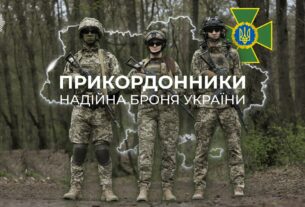 Ігор Клименко: Прикордонники — надійна броня України 🇺🇦