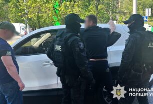 Новини Києва - У Києві шахрай "продавав" посади у ГУР