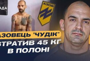 Шлях Героїв: 11-та річниця легендарної бригади "Азов" НГУ | Євген Чуднецов