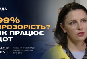 Державний оператор тилу: Як ДОТ змінює систему закупівель для ЗСУ та забезпечує прозорість