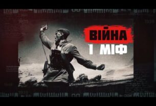 Міф «Золотий вересень»