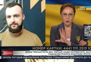 РЕБ 3 ОШБр зупиняє FPV-дрони: Як працює захист на фронті та навіщо збір на обладнання