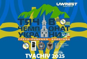 В_Чемпіонат України з боротьби греко-римської серед кадетів (U-15)