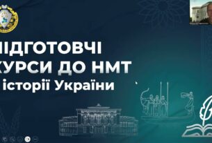 Історія України. Заняття 15. Перша світова війна. Початок Української революції.