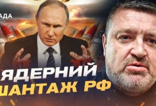 Ядерне залякування рф: плани запуску "ЯРС" та актуальна ситуація на фронті | Сергій Братчук