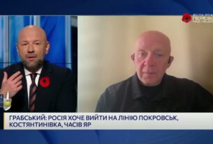 Тиша про зброю: Чому Захід і Україна не розголошують дані про допомогу? | Сергій Грабський