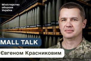 Гарантія якості по-новому: як Україна переходить на західні стандарти озброєння