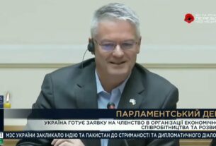 Парламентський день 07.05.2025