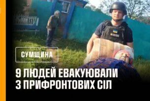 Сумщина: 9 людей евакуювали з прифронтових громад