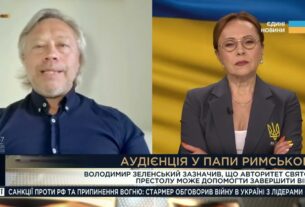Зеленський у Ватикані: Що означає зустріч з Папою для миру та позиції України | Дмитро Васильєв