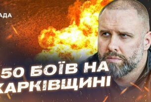 Харківщина під обстрілами: Евакуація, жертви та навчання в підземних школах | Олег Синєгубов