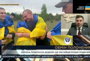 Повернення героїв: 205 українців вдома після полону | Дмитро Лубінець