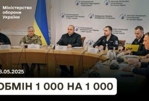Україна готує новий масштабний обмін полоненими