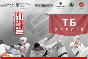 День 2 [ ТБ-версія ] | Чемпіонат України "Бійці Нації 2"