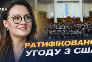 ІСТОРИЧНА УГОДА! Верховна Рада ратифікувала договір про надра зі США: що це означає?