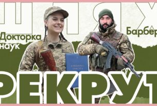 🫡 Барбер та докторка наук — тепер солдати: як починається шлях рекрута