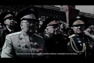День пам’яті та перемоги над нацизмом у Другій світовій війні 1939-1945 років