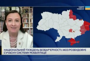 Безбар’єрна Україна: Як змінюється система реабілітації для ветеранів і цивільних | Тетяна Ломакіна