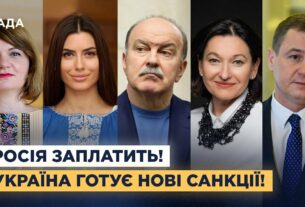 Нафтогазовий сектор, банки та атомна енергетика: як Україна обмежує ресурси рф