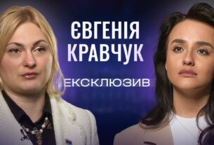 Культурний фронт України: Євгенія Кравчук про медіареформу, мову та міжнародну підтримку. ЕКСКЛЮЗИВ!