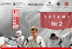 День 1 [ Татамі №2 ] | Відкритий Всеукраїнський турнір «Бійці нації 2»