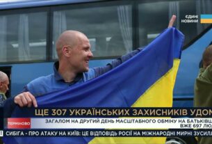 Ще 307 українських захисників удома!