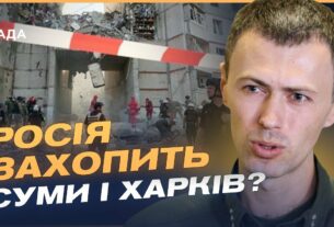 Провокації в Стамбулі: рф повторює вимоги і погрожує наступом на Харків і Суми | Андрій Демченко