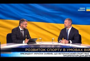 Матвій Бідний: про проведення форуму «Інновації та розвиток у спорті в умовах війни»
