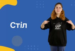 Загальновживані. Побут. Частина перша.
