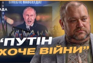 Санкції ЄС, тіньовий флот і мирні сигнали: як реагує Україна | Олексій Буряченко