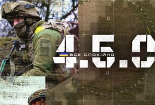 Дрони, симулятори, 3D-принтери: технології війни в дії | 4.5.0 Все спокійно