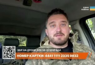 58 ОМПБр на Харківщині: Максим Комаренко про штурми РФ, війну дронів і потреби бригади