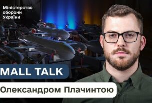 У 2025 році Україна очікує €500 млн від ЄС на розвиток вітчизняних БПЛА за рахунок активів рф
