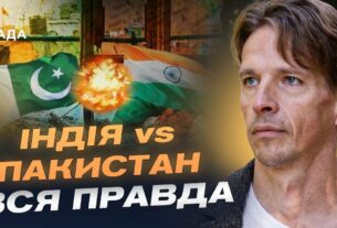 Індія-Пакистан: Чи буде велика війна? Прогноз загострення від В'ячеслава Ліхачова