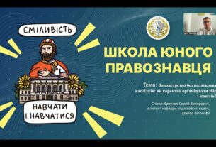Волонтерство без податкових наслідків: як коректно організувати збір коштів?