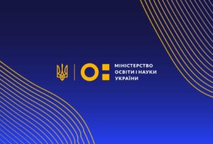 Презентація дашборду з освітніми індикаторами