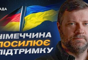 Німеччина посилює підтримку: Олександр Корнієнко про співпрацю з урядом Мерца та майбутнє ВПК