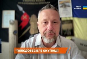 роспропаганда на окупованих територіях: 9 травня, заміщення й тиск на місцевих | Петро Андрющенко
