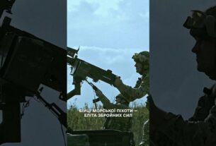 З Днем морської піхоти!