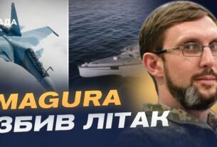 Безпілотники MAGURA знищують російські літаки: Чорне море стає небезпечним для агресора | Євген Єрін